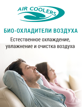 Bioclimatbanner 2